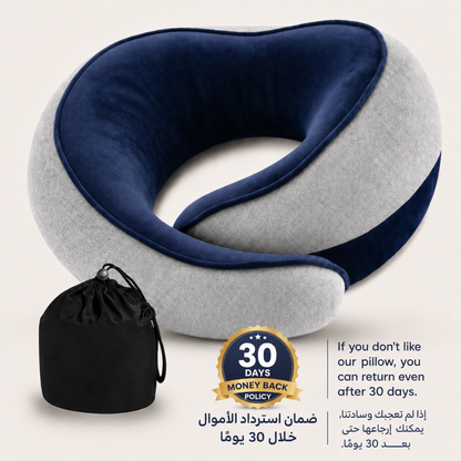 Comfort Travel Pillow